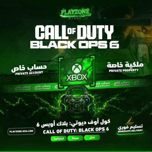 Call of Duty: Black Ops 6 (PC) | حساب خاص