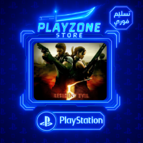 رزدنت ايفل 5 سوني 5 و 4 | Resident Evil 5 PS4 PS5
