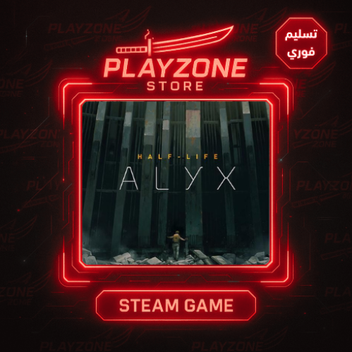 Half-Life: Alyx | هاف-لايف: أليكس