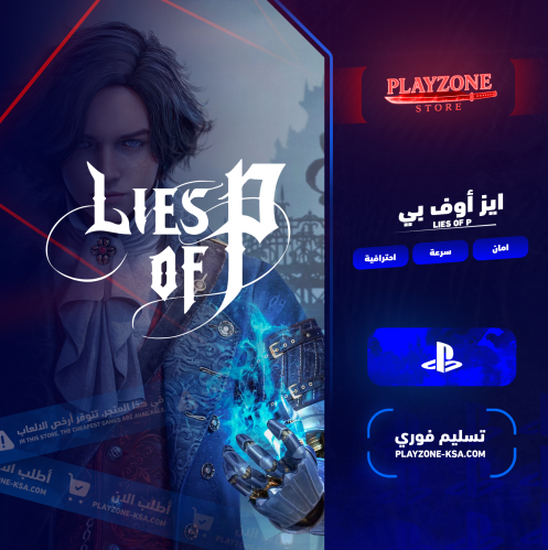 Lies of P PS5 & PS4