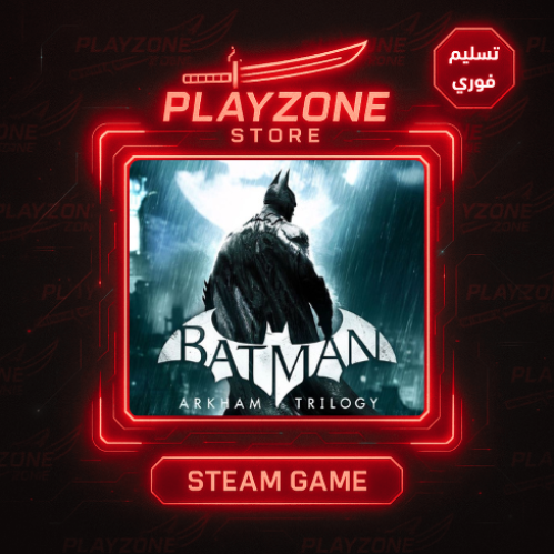 Batman Arkham trilogy