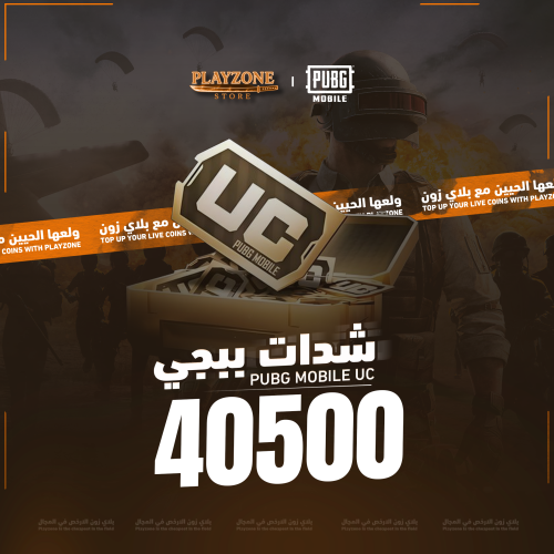 بيجي عالمي 40500 شدة تسليم فوري
