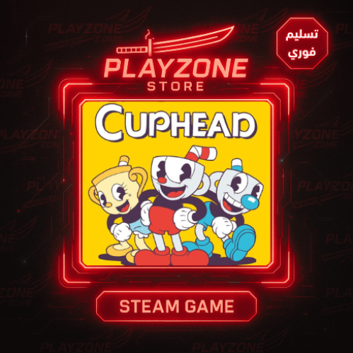 Cuphead | كاب هيد