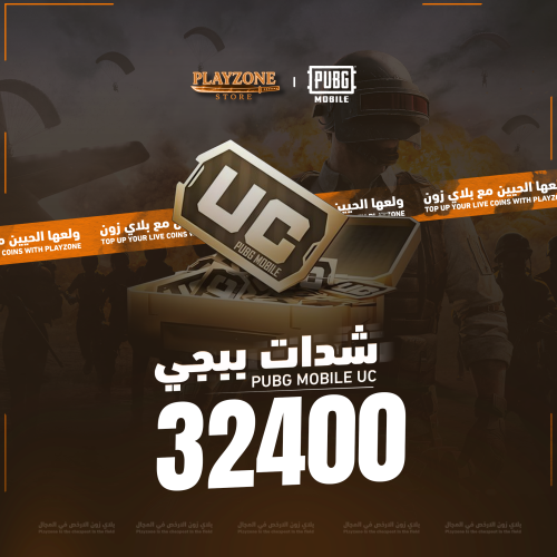 بيجي عالمي 32400 شدة تسليم فوري