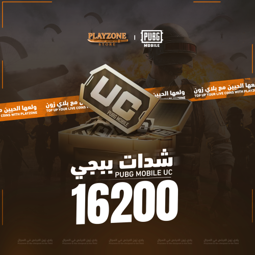 بيجي عالمي 16200 شدة تسليم فوري