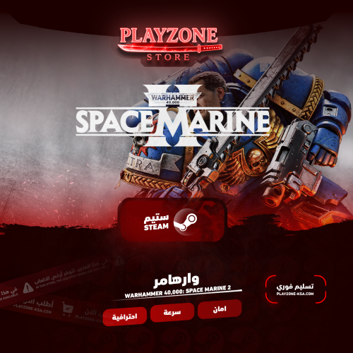 وارهامر - Warhammer 40,000: Space Marine 2