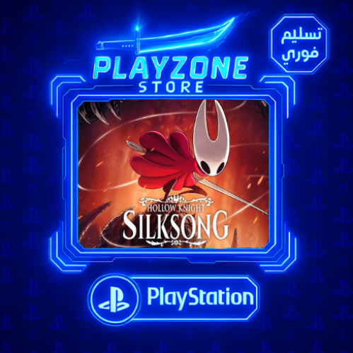 Hollow Knight: Silksong | هولو نايت سيلكسونغ ps 5...