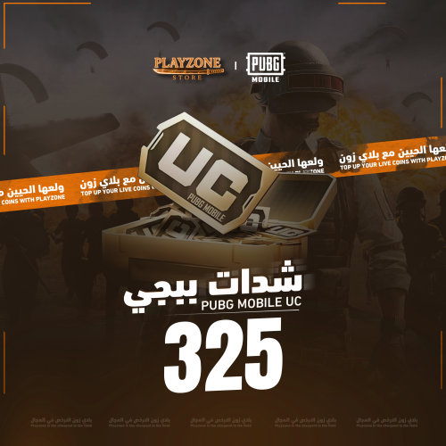 بيجي عالمي 325 شدة تسليم فوري