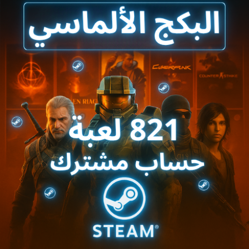 بكج ستيم الألماسي 821 لعبه