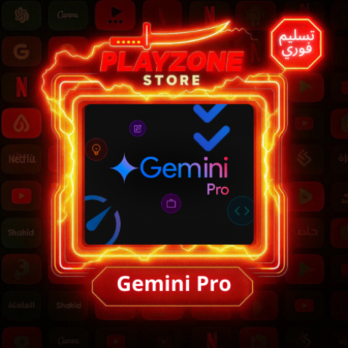 اشتراك جيمني برو شهر | Gemini Pro month