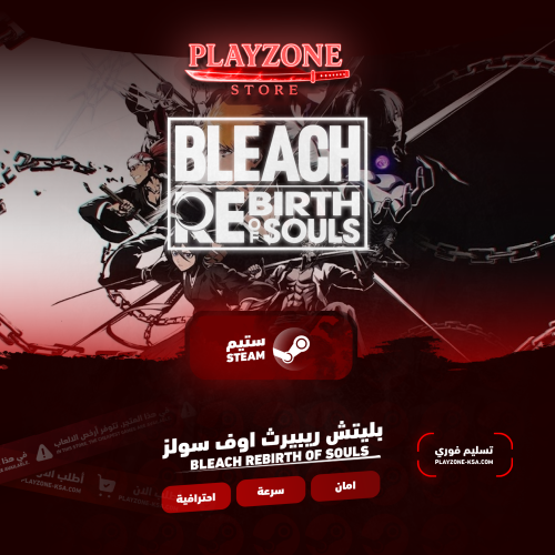 Bleach Rebirth Of Souls | بليتش ريبيرث اوف سولز