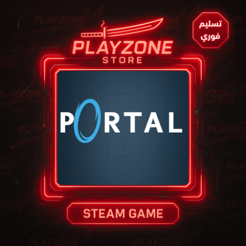 Portal | بورتال