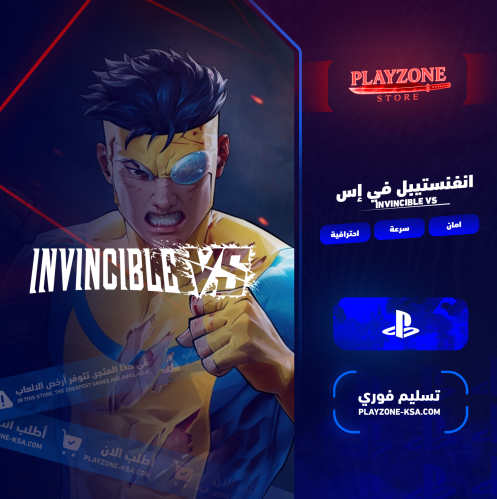 انفنستيبل في إس سوني 5 | Invincible VS PS5
