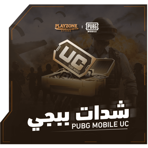بيجي عالمي 40500 شدة تسليم فوري