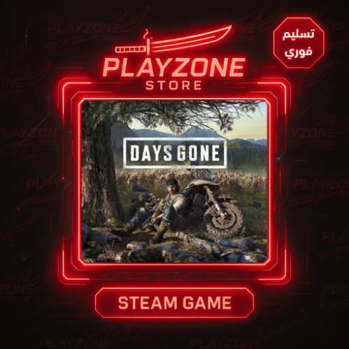 Days Gone | أيام مضت