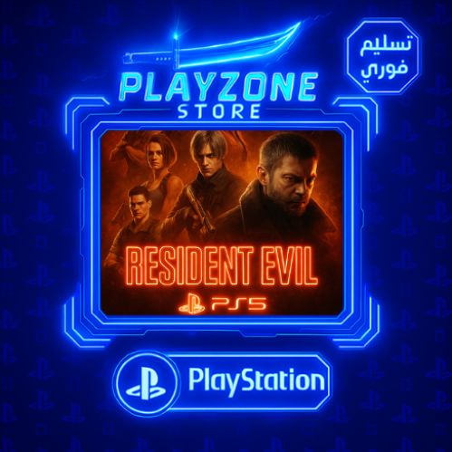 حساب ملغم بكج رزدينت ايفل اشتراك شهري