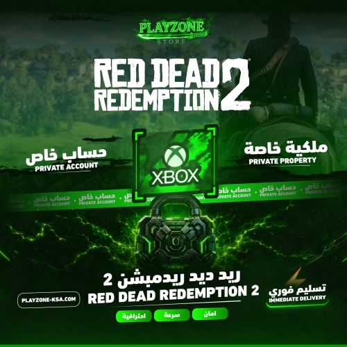 Red Dead Redemption 2 ريد ديد حساب خاص فيك