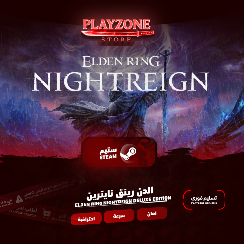 الدن رينق نايترين - Elden Ring Nightreign Deluxe E...