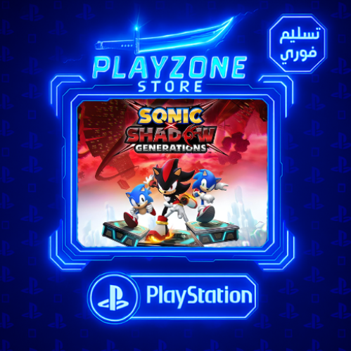سونيك شادو | SONIC X SHADOW GENERATIONS سوني 4 او...