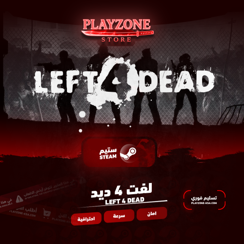 left 4 dead | لفت 4 ديد