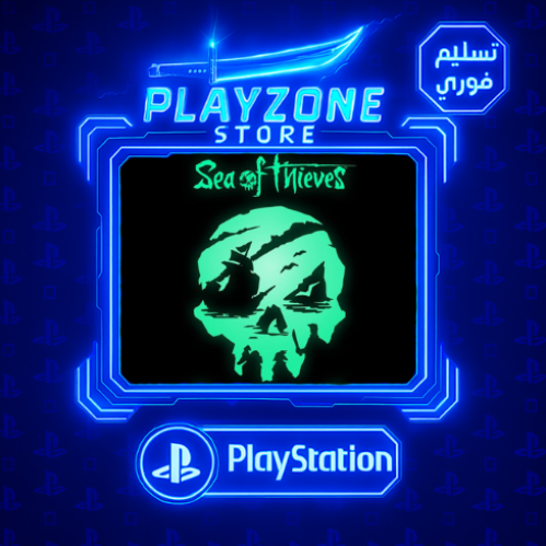 سي اوف ثيفز Sea of thieves PS5 | PS4