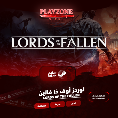 Lords of the Fallen | لوردز أوف ذا فالين