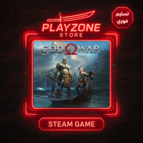 God Of War | إله الحرب