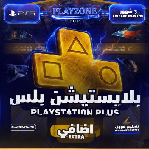بلس سوني 5 إضافي 3 شهور
