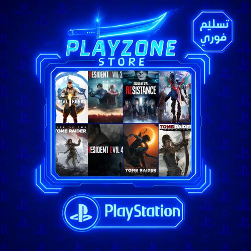 ايدي ملغم العاب مده مفتوحه