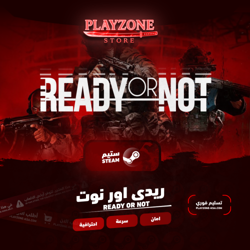 Ready Or Not | ريدى اور نوت