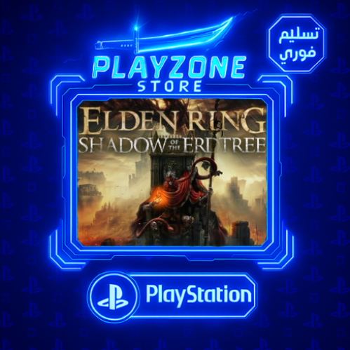 Elden ring + تشمل الاضافه PS5 & PS4