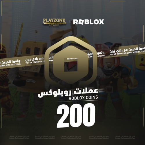 شحن روبلوكس سعود 200 يريال | Roblox Card