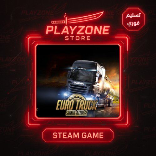 Euro Truck Simulator 2 | يورو ترك سيميولايتر 2