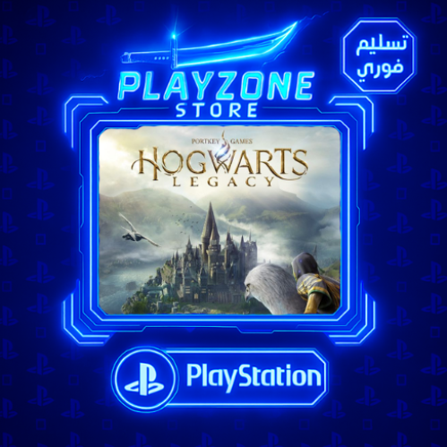 تراث هوغوورتس | Hogwarts Legacy