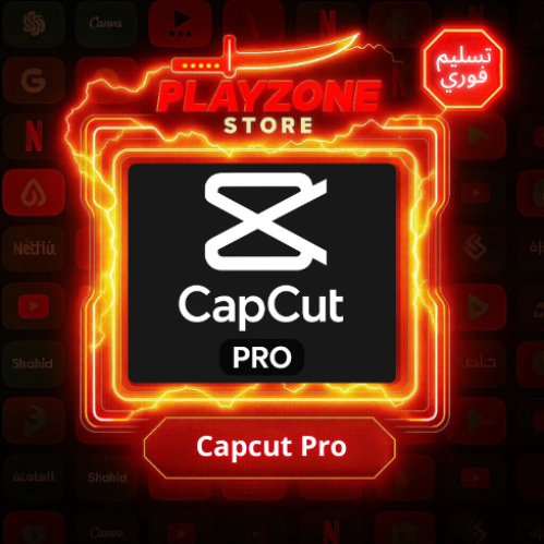 اشتراك كاب كت لمدة شهر