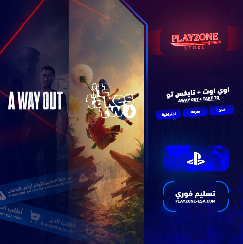اوي اوت + تايكس تو PS5 & PS4