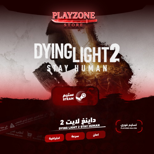 داينغ لايت 2 | Dying Light 2 Stay Human)