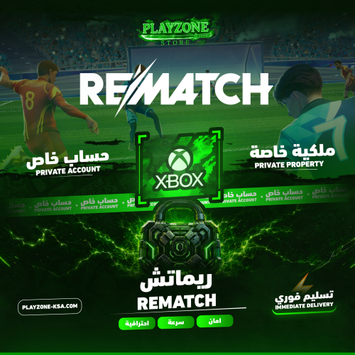 Rematch | ريماتش