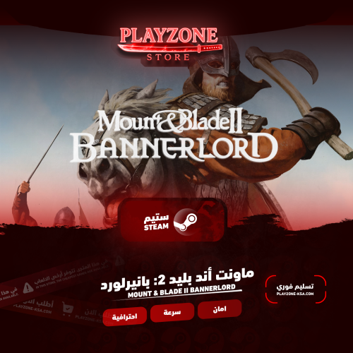 mount & blade ii bannerlord | ماونت أند بليد 2: با...
