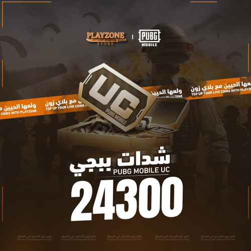 بيجي عالمي 24300 شدة تسليم فوري