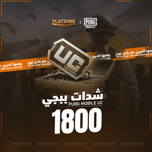 بيجي عالمي 1800 شدة تسليم فوري