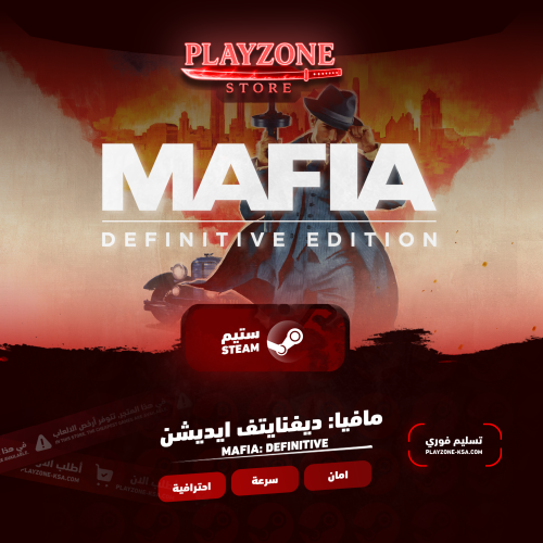 Mafia: Definitive | مافيا: ديفنايتف ايديشن