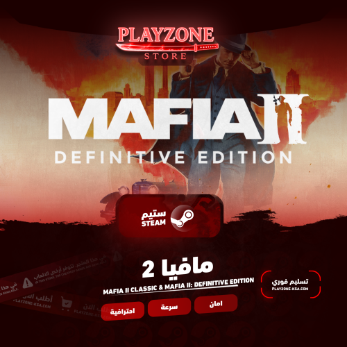 Mafia II Classic & Mafia II: Definitive Edition