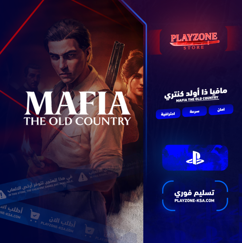 مافيا ذا أولد كنتري سوني 5 | Mafia The Old Country