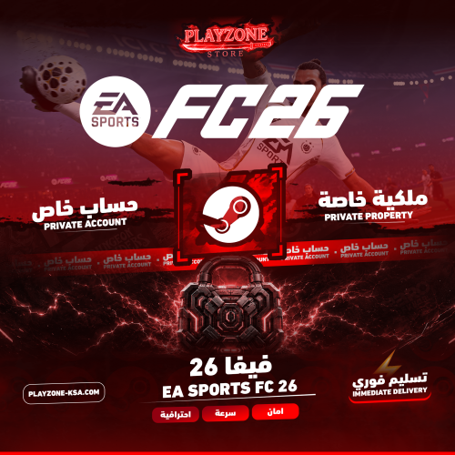 EA SPORTS FC 26 | فيفا 26 استيم حساب خاص