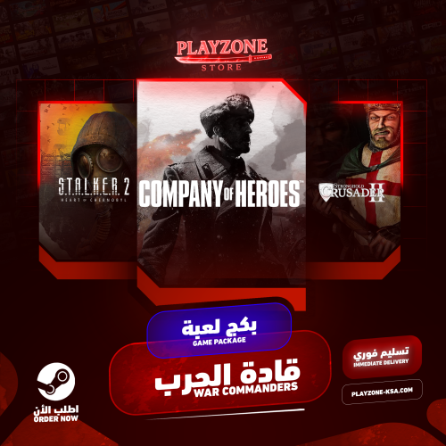 بكج ديفل ماي كراي