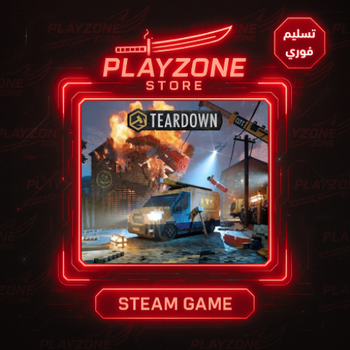 Teardown | تير داون