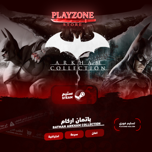 Batman Arkham Collection