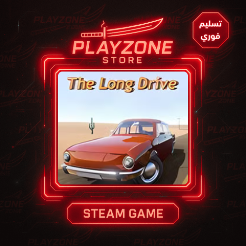 الطريق الطويل | The Long Drive