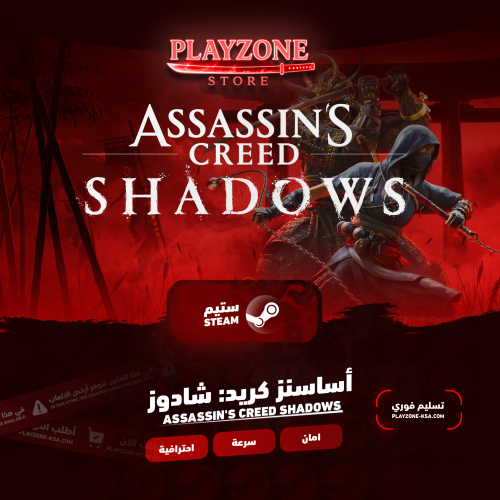 Assassin's Creed Shadows | أساسنز كريد: شادوز